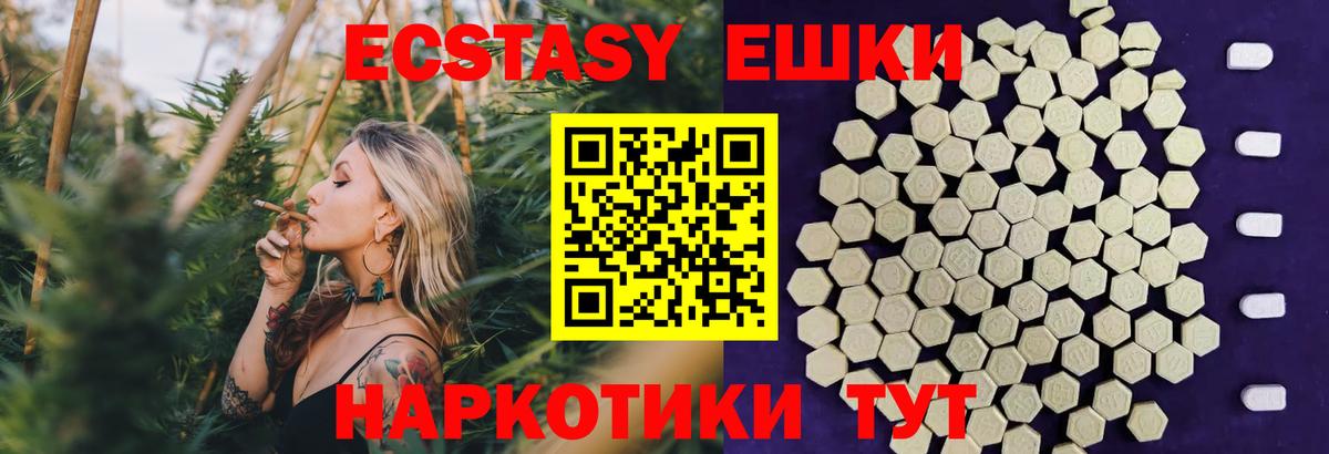 hydra ССЫЛКА  Вход с VPN  Фролово  Ecstasy  купить закладку  Экстази 280 MDMA  Экстази TESLA 