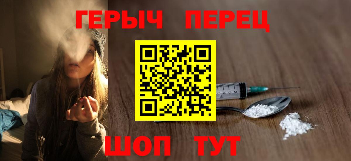 Фролово  Героин афганец  Вход с VPN 