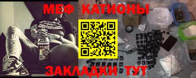 мефедрон Будённовск