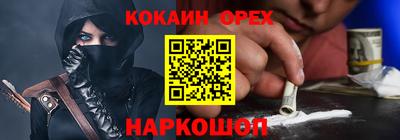 мефедрон Будённовск