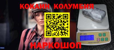 наркотики Бузулук