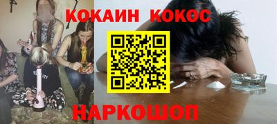 мефедрон Будённовск