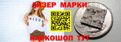 мефедрон Будённовск