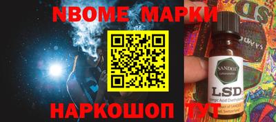мефедрон Будённовск