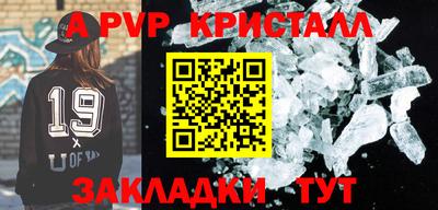 скорость mdpv Бугуруслан