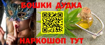 мефедрон Будённовск