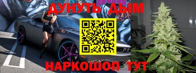 мефедрон Будённовск