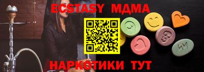 мефедрон Будённовск