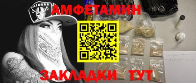 мефедрон Будённовск