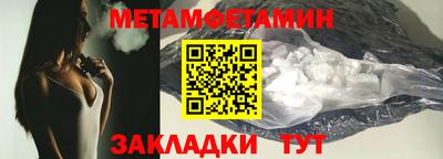 мефедрон Будённовск