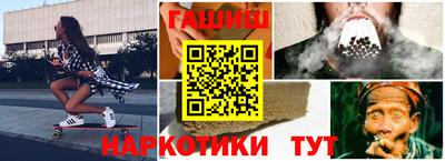 наркотики Бузулук