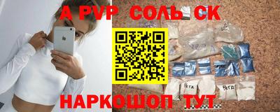 скорость mdpv Бугуруслан