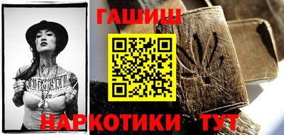 мефедрон Будённовск