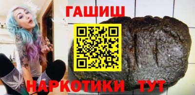 мефедрон Будённовск