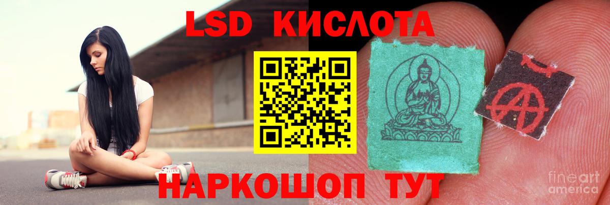 LSD-25 экстази ecstasy Фролово