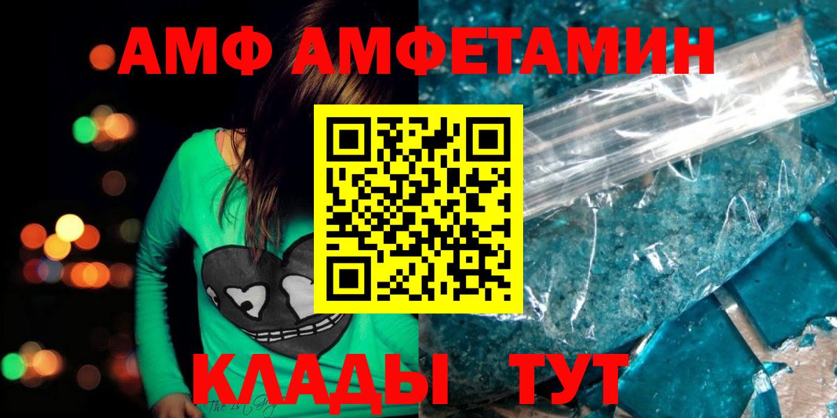Первитин витя  Вход с VPN  Фролово  Первитин витя 