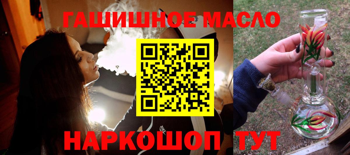 Дистиллят ТГК Wax Фролово