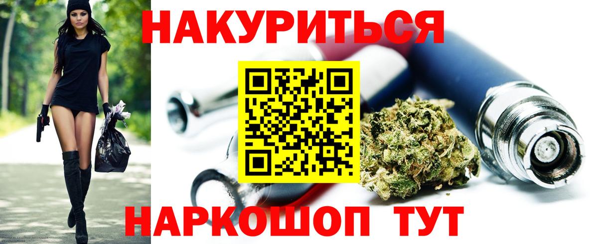 Марихуана AK-47  Шишки марихуана AK-47  Каннабис гибрид  Вход с VPN  Фролово 