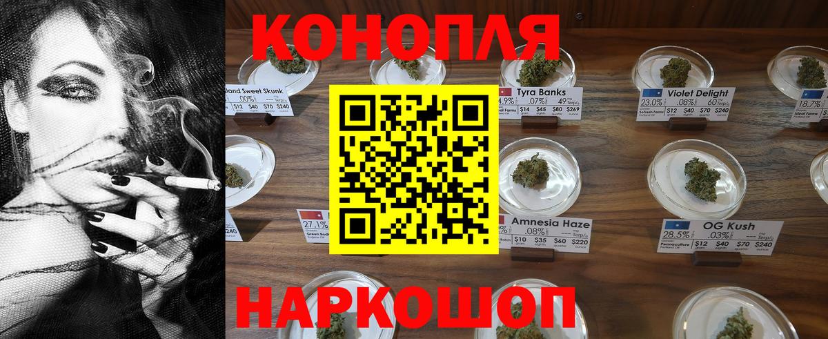 Канабис AK-47 Фролово